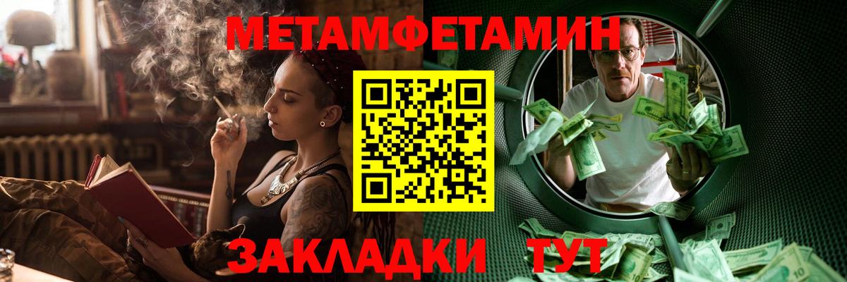 Амфетамин Розовый Малоярославец