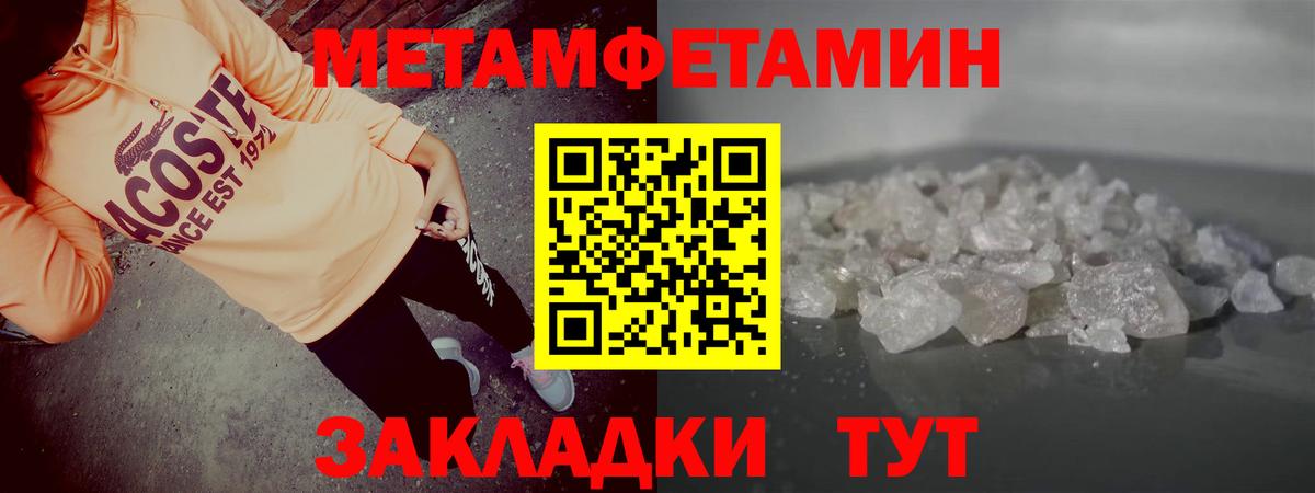 Амфетамин 97%  Вход с VPN  Малоярославец 