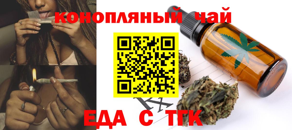 Малоярославец  Canna-Cookies марихуана  Вход с VPN 
