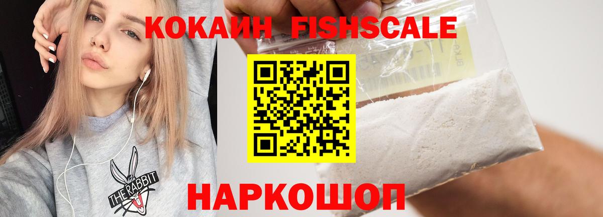 Кокаин 99%  Вход с VPN  Малоярославец  КОКАИН 99% 