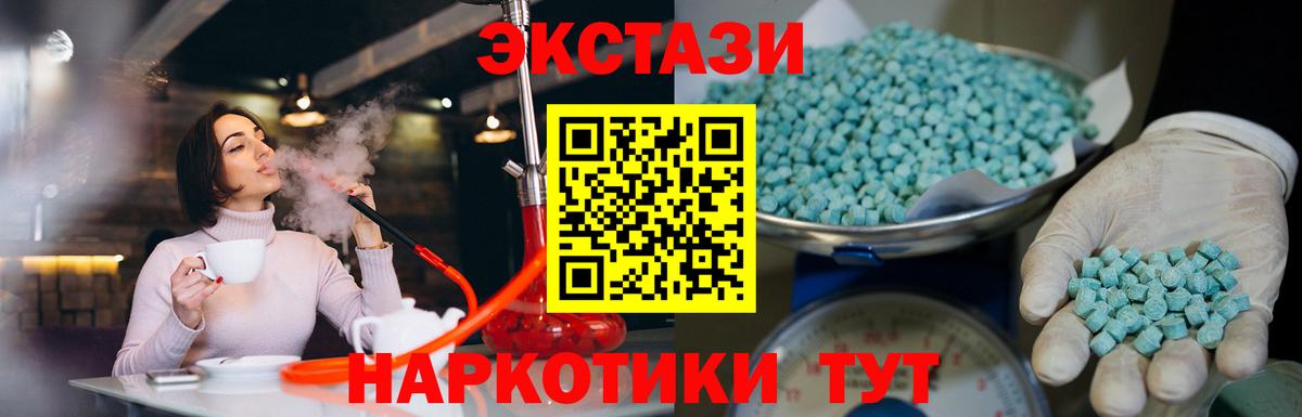 ЭКСТАЗИ VHQ Малоярославец