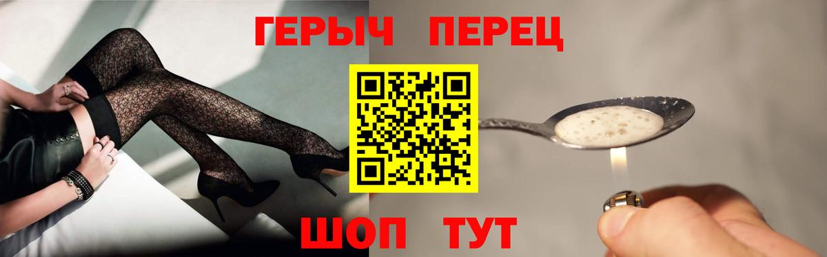 Малоярославец  Героин герыч  Вход с VPN 