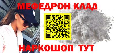 кокс Ипатово