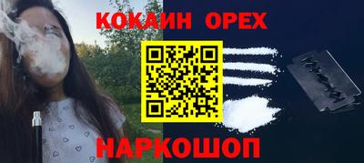 соль ск Изобильный