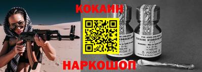 соль ск Изобильный