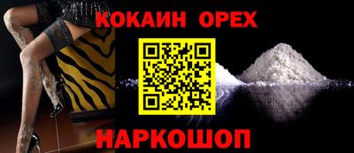 кокс Ипатово