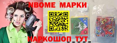 соль ск Изобильный