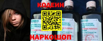 соль ск Изобильный