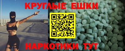 кокс Ипатово