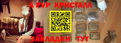 соль ск Изобильный