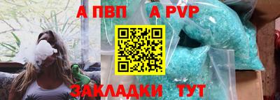 соль ск Изобильный