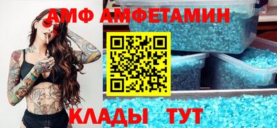 кокс Ипатово