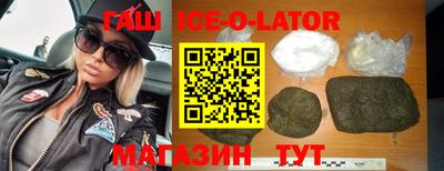 кокс Ипатово