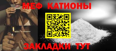 кокс Ипатово