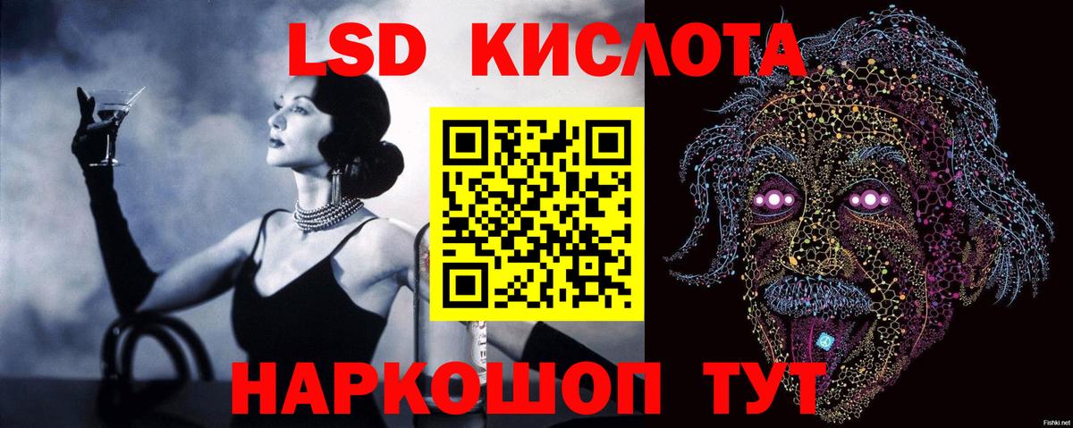 Малоярославец  LSD-25 экстази  Вход с VPN  Лсд 25 экстази ecstasy  LSD-25 экстази кислота 