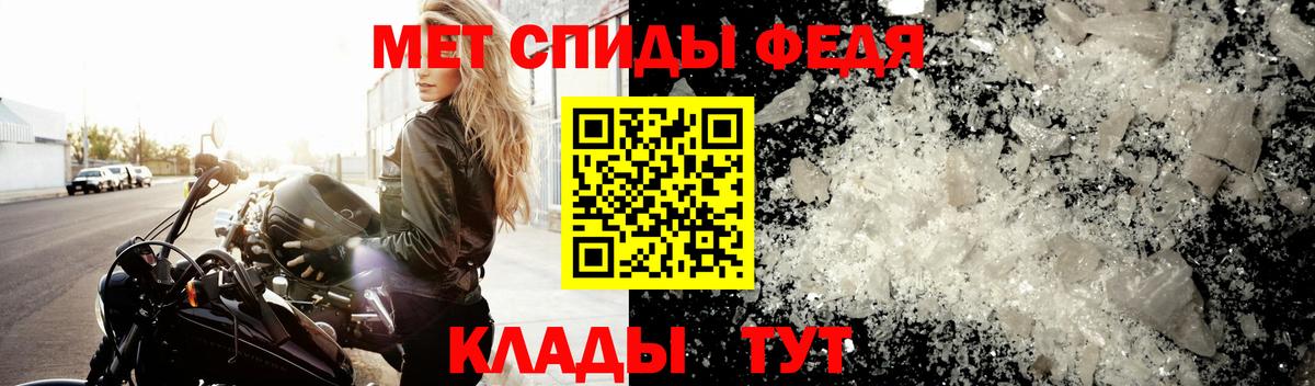 Первитин винт Малоярославец