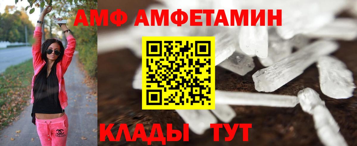 Малоярославец  МЕТАМФЕТАМИН пудра  Вход с VPN 