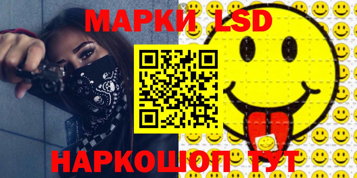 Марки N-bome 1,5мг  Вход с VPN  Малоярославец  Марки N-bome 1,5мг 