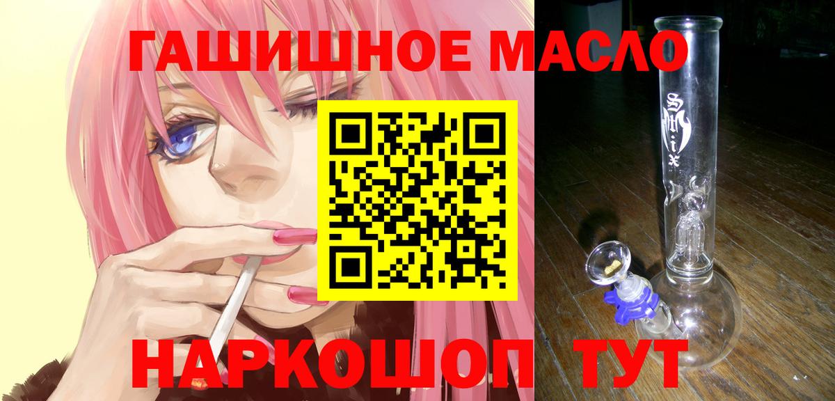 Дистиллят ТГК вейп с тгк  Вход с VPN  Дистиллят ТГК вейп  Малоярославец 
