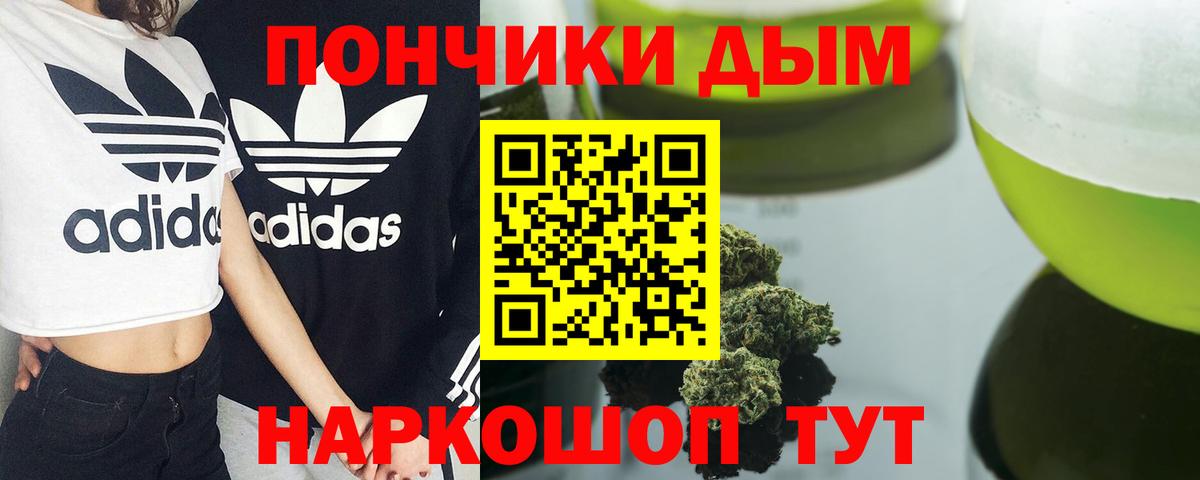 Марихуана THC 21%  Вход с VPN  Конопля THC 21%  Бошки марихуана сатива  Малоярославец 